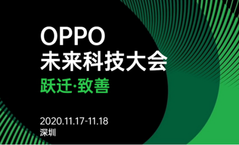 又一黑科技，OPPO发布全链路色彩管理系统，用机体验再次升级