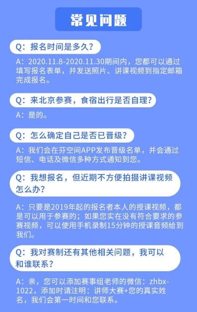 张德芬空间“萤火虫计划”：全国心理教育讲师选拔培养计划正式拉开帷幕