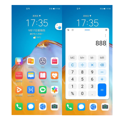 眼馋Mate40？老用户升级EMUI11办公效率不输ta