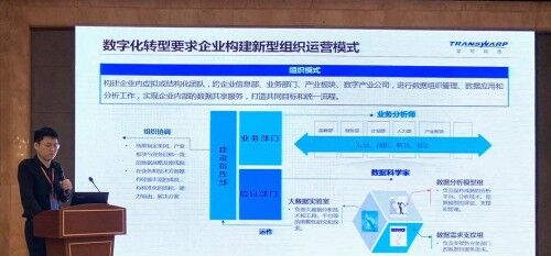 星环科技荣获AAA级电力行业两化融合优秀解决方案  助力电力行业数字化转型