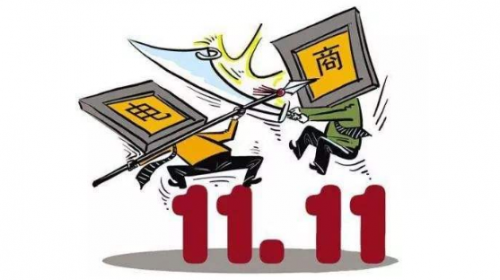 店宝宝：今年双11有哪些值得一提的新亮点？