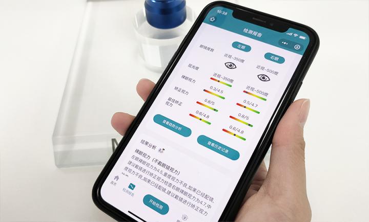 莫廷“眼管家”智能验光仪，开启家庭近视防控新思路