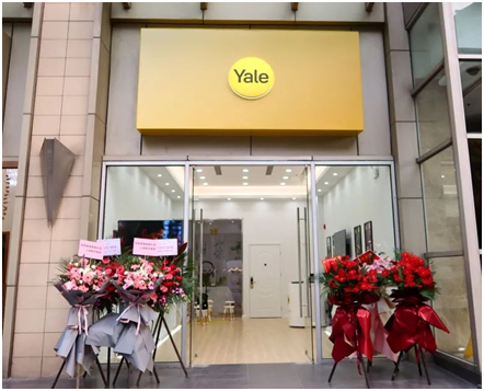 Yale耶鲁线下实体店全新开业，一站式感受全系列产品魅力