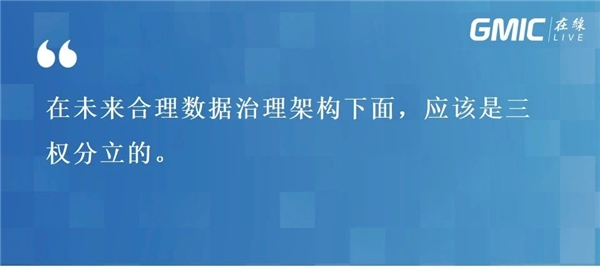 孙立林：隐私计算+区块链缔造数据融合全新基础设施