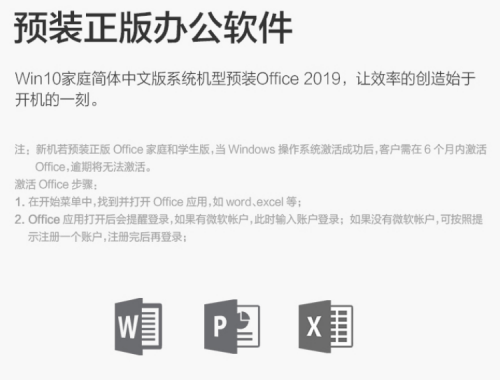 台式商用电脑的领军者——联想扬天商用电脑