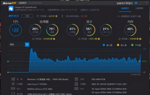 荣耀猎人游戏本V700介绍 游戏界的神话装备来了！