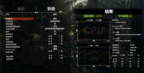 荣耀猎人游戏本V700介绍 游戏界的神话装备来了！