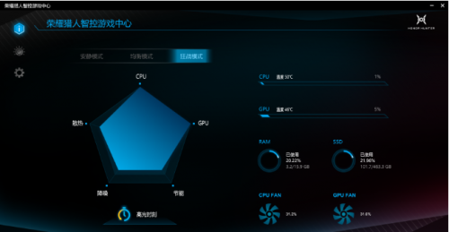 荣耀猎人游戏本V700介绍 游戏界的神话装备来了！