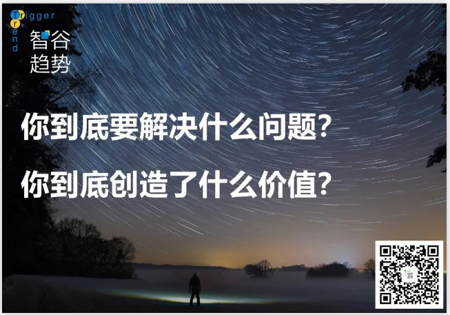 科技的下一个时代，我们誓要搏未来，但要去哪里？