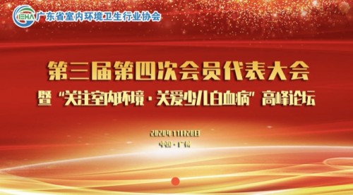 11.28“南山奖”于广州隆重颁奖 cado荣获提名并荣膺50家“2020年度抗疫先进单位”