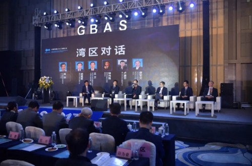 2020 GBAS科技大会即将开启！共探科技创新发展新风向！