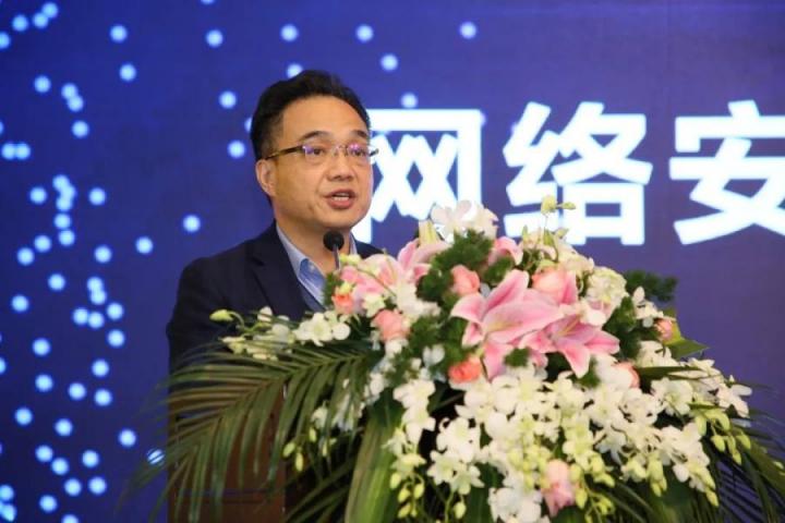 新华三出席网络安全法规标准宣贯暨安全技术研讨会