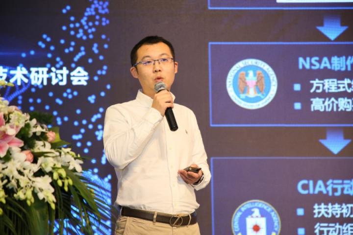 新华三出席网络安全法规标准宣贯暨安全技术研讨会