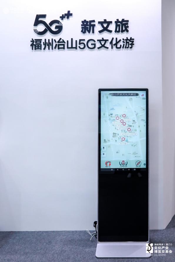 第十三届文博会举行，中国移动咪咕5G+AR/VR赋能探索新文旅、新文博、新文创体验