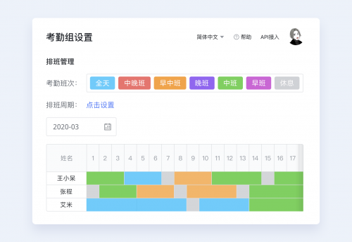 蓝城兄弟海外业务不断拓展，飞书已成不可或缺的协同办公工具