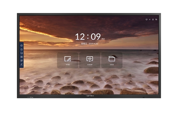 年末会议扎堆 NETRIX智能交互平板免费试用