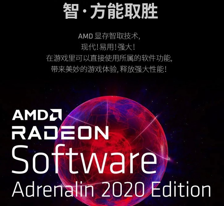 RX 6900 XT卡皇已至，迪兰率先上架开售