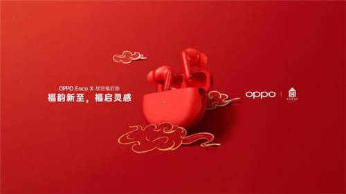 OPPO Reno5系列正式发布，以“人像视频”开启视频手机新赛段