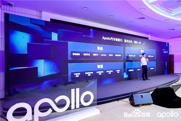 分享自动驾驶秘籍，加速商业部署步伐，百度Apollo智驾系列闪耀2020 Apollo生态大会