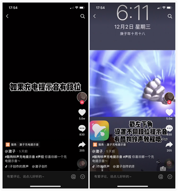 这个APP声优阵容豪华！声控必Get的“正确充电姿势”