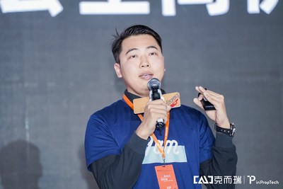 2020 inPropTech未来地产科技峰会盛大启幕 引领地产科技全新篇章