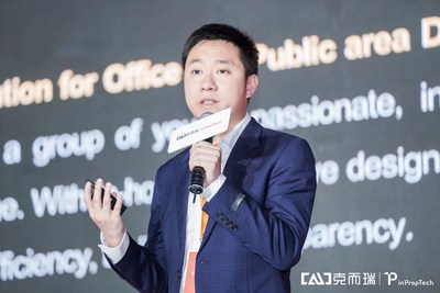 2020 inPropTech未来地产科技峰会盛大启幕 引领地产科技全新篇章