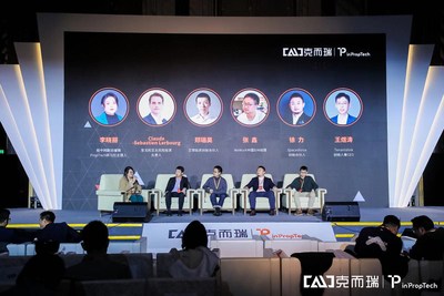 2020 inPropTech未来地产科技峰会盛大启幕 引领地产科技全新篇章