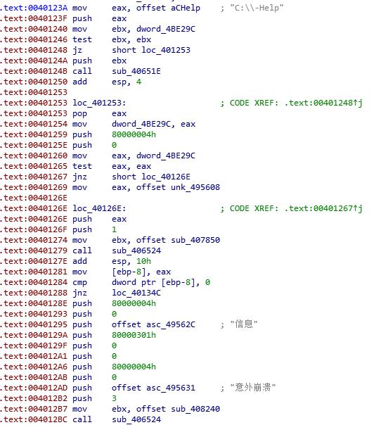 独家揭秘“看门狗”团伙三大手段，360安全大脑释能戳穿远控木马“画皮”