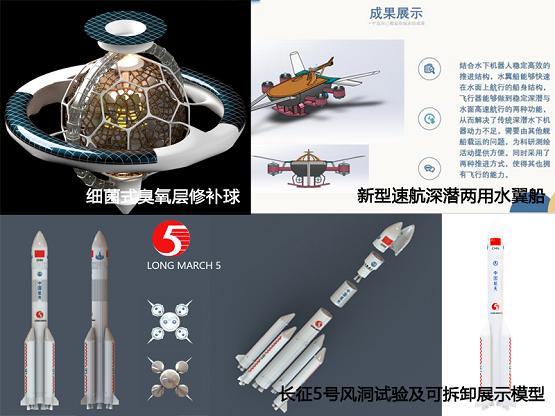 闪铸拓展校企合作新方式，3D打印助力新人才培养