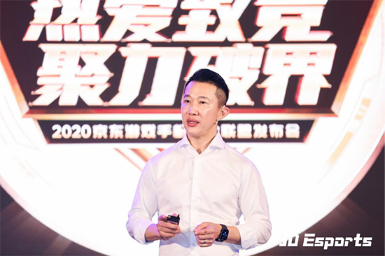 持续完善电竞产业链布局，JD Esports游戏手机产业联盟发布会在琼召开