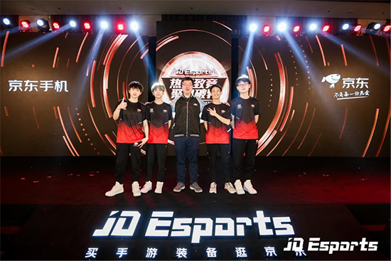 持续完善电竞产业链布局，JD Esports游戏手机产业联盟发布会在琼召开