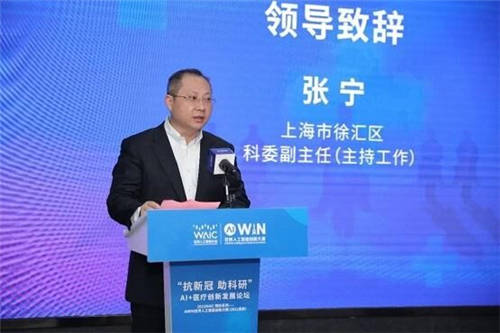 预热 WAIC，AIWIN大赛“抗新冠 助科研AI赋能者“年底收官！