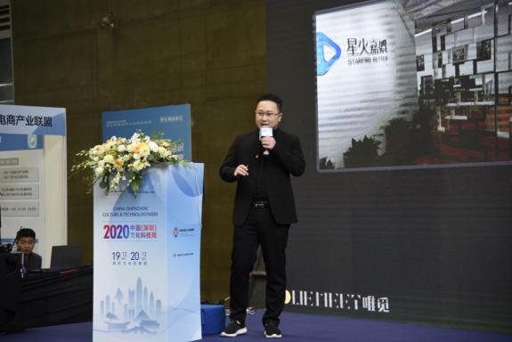 科技赋能文化 唯觅亮相2020 中国（深圳）文化科技周