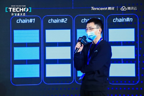 Techo Park开发者大会开讲区块链演进 腾讯云引领区块链技术发展