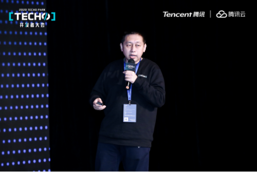 腾讯2020 Techo Park开发者大会召开 腾讯云星星海发布新一代自研双路服务器