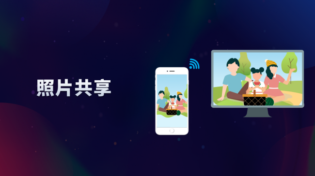 鲁大师Pro正式发布：“云上”的公司与家！