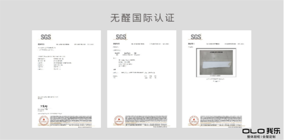 一文解析：我乐家居经销商如何走上致胜之路？