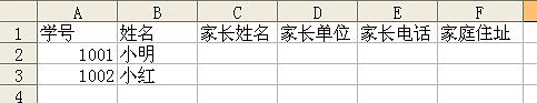 期末考试后如何查成绩？用易查分免费创建查成绩系统，简单、高效、更实用！