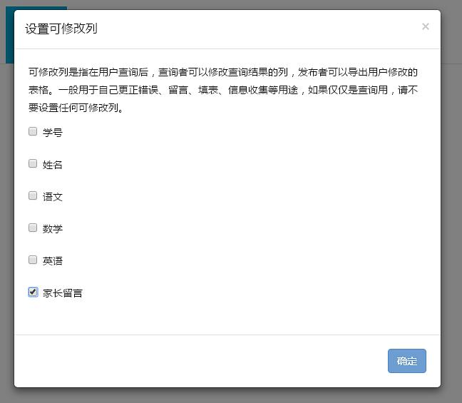 期末考试后如何查成绩？用易查分免费创建查成绩系统，简单、高效、更实用！