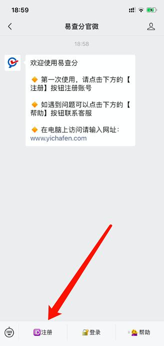 期末考试后如何查成绩？用易查分免费创建查成绩系统，简单、高效、更实用！