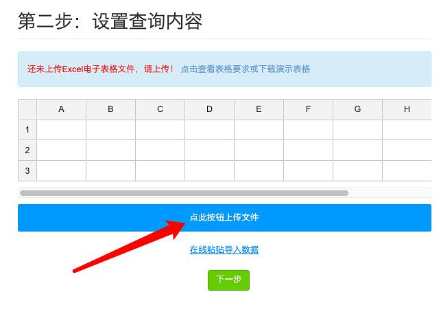 期末考试后如何查成绩？用易查分免费创建查成绩系统，简单、高效、更实用！