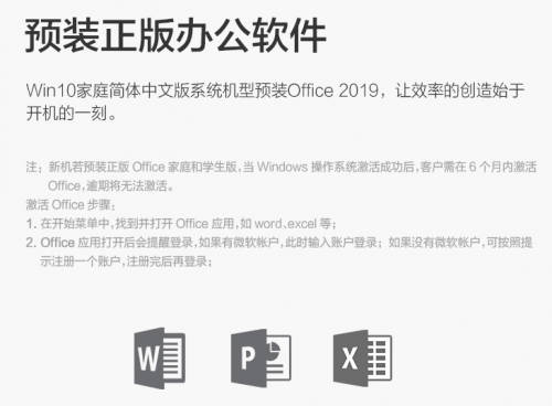 联想扬天M4000q商用电脑，实力诠释何为高效