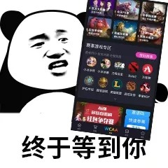 WCAA赛事平台全新App上线啦！赛事、抽奖、活动精彩不间断…