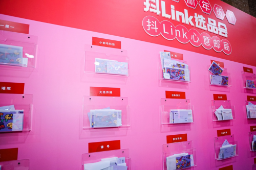 抖音电商“抖link选品会“空降广州，双线打造全新年货节生态