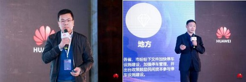 “智联万物 兴业强基”2020中国物联网产业发展峰会”在榕成功举行