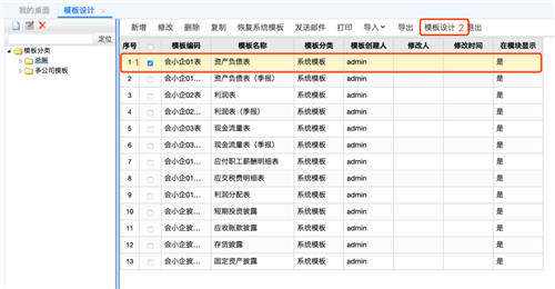 发票数字化激活会计潜能力，告别传统工作方式