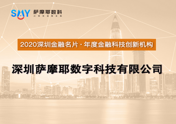 新征程新发展，金融科技创新成为经济新增长点