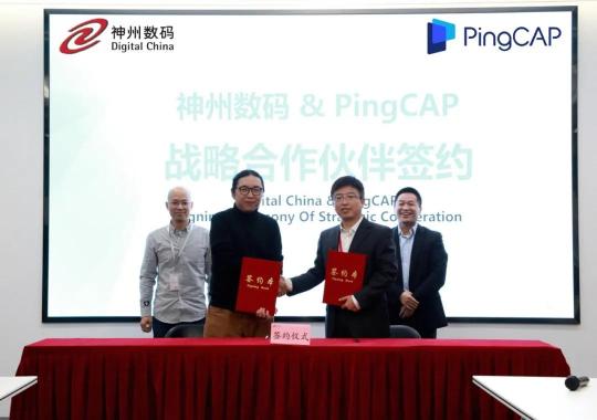 以开源技术打造数据新基建底座，神州数码集团与 PingCAP 达成全面战略合作