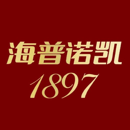 海普诺凯1897荷致奶粉，妈妈们的精致之选轻松搞定喂养生活