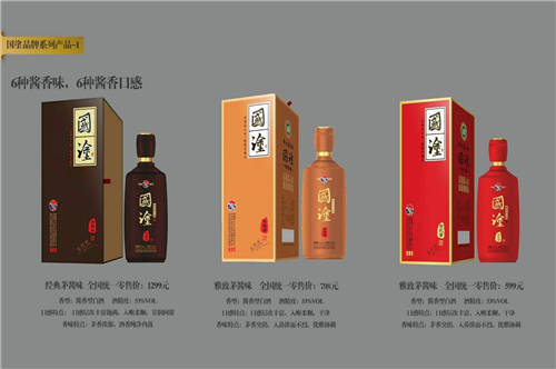 國塗老酒 大國酱香，纯粮酿造 匠心品质相伴永久